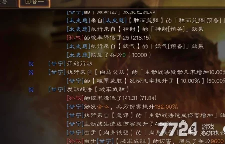 三国志战略版深度解析，虎臣弓加点攻略与实战运用