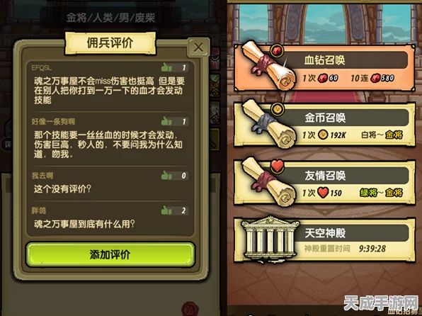迷你世界探秘，矿石分布全攻略，解锁财富与冒险新篇章