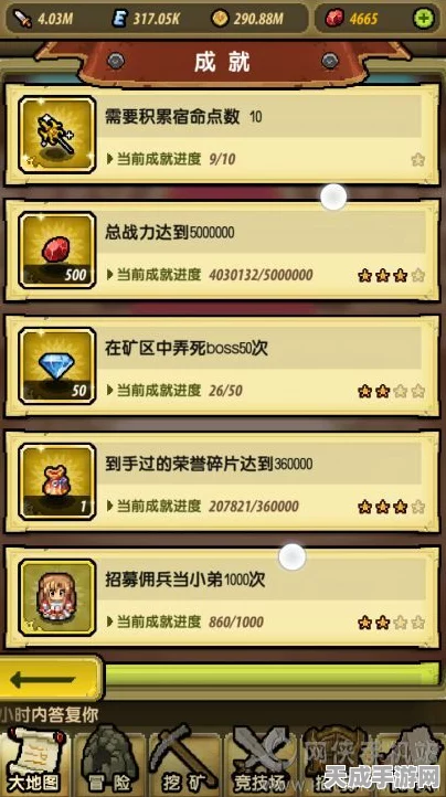 迷你世界探秘，矿石分布全攻略，解锁财富与冒险新篇章