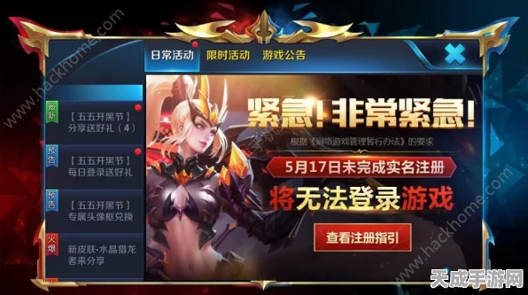 王者荣耀新手攻略，掌握亚瑟，驰骋王者峡谷