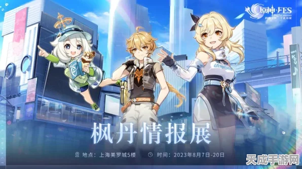 原神枫丹版本武器深度剖析，解锁角色新武器魅力与制胜搭配