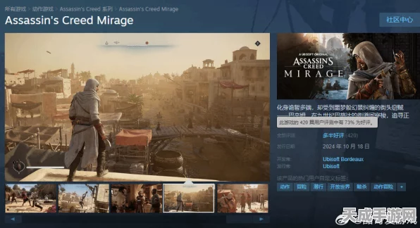 刺客信条幻景Steam平台上线悬念揭晓，玩家期待能否成真？