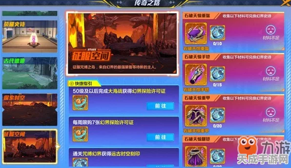 猎人手游全平台震撼登场，不删档测试正式启程，革新游戏体验等你来战