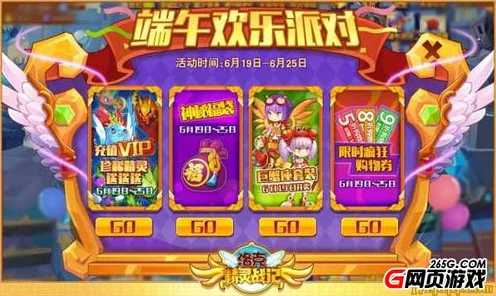 洛克王国深度解析，三代武斗酷猫顶尖配招策略揭秘