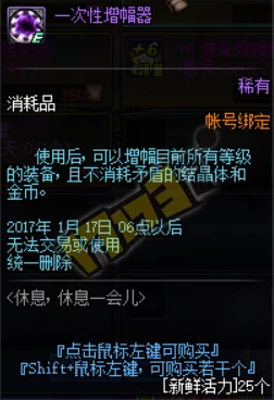DNF年糕盛宴，全等级经验攻略大揭秘，助你高效升级！