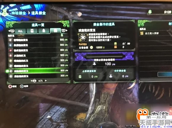 飞龙在天，利刃升级，怪物猎人世界飞龙刀全路线深度攻略