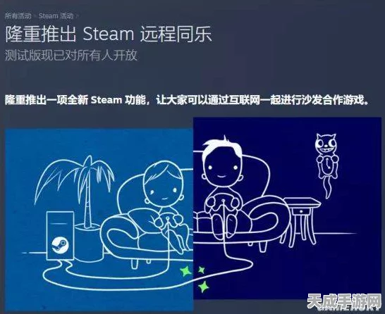 小黑盒一键同步Steam好友，游戏社交新体验全攻略