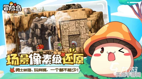 冒险岛枫之传说公测兑换码大揭秘，独家汇总与获取攻略