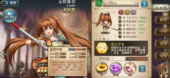 梦幻模拟战手游，尤利娅职业转型全解析，打造无敌战斗女神！