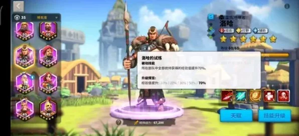 万国觉醒策略揭秘，顶尖主将如何搭配副将以制胜战场