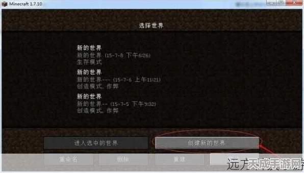 我的世界按钮秘籍，解锁游戏无限可能
