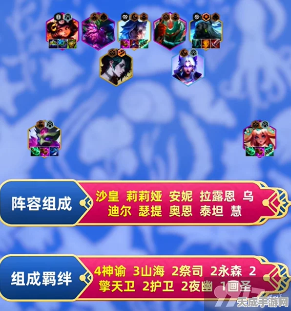 金铲铲之战深度攻略，揭秘冥铁霸主高效通关秘籍