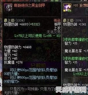 原神攻略，0命迪卢克天赋升级指南，打造高效战斗体验