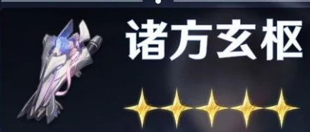 鸣潮相里要技能全解析，掌握战斗艺术的奥秘