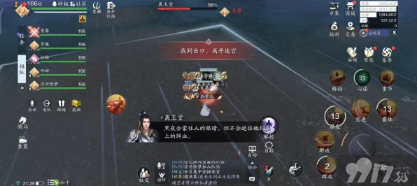 天涯明月刀手游饮玉之殇挑战攻略，解锁最优选择，征服难关！