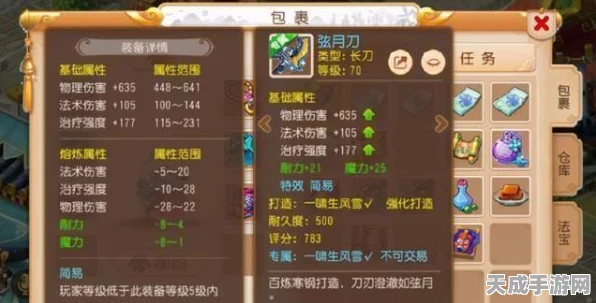 梦幻西游手游，深度解析各大门派武器属性，助你称霸三界！
