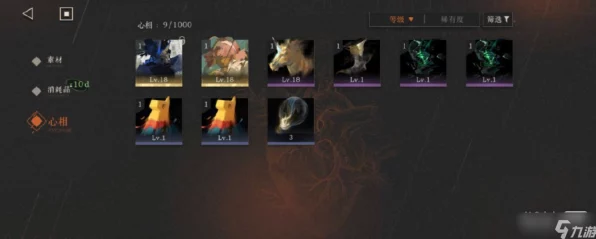 重返未来1999，揭秘心相升维策略，打造无敌阵容！