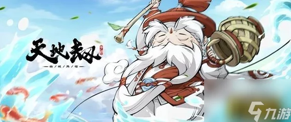 天地劫手游角色强度大比拼，顶尖角色排行全揭秘