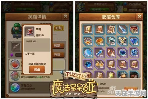 飞龙汤制霸食物语！揭秘顶尖玩家最爱的最强阵容搭配