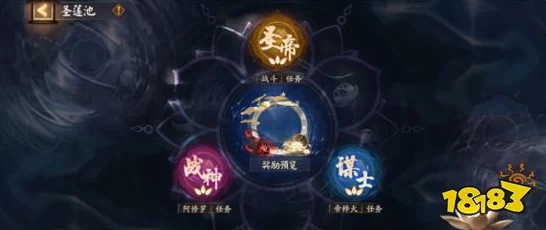 阴阳师圣帝任务全攻略，解锁所有成就秘籍大公开