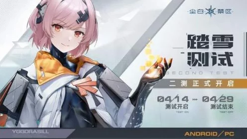 尘白禁区，揭秘北极狐武器终极奥义，属性强度与突破秘籍大公开
