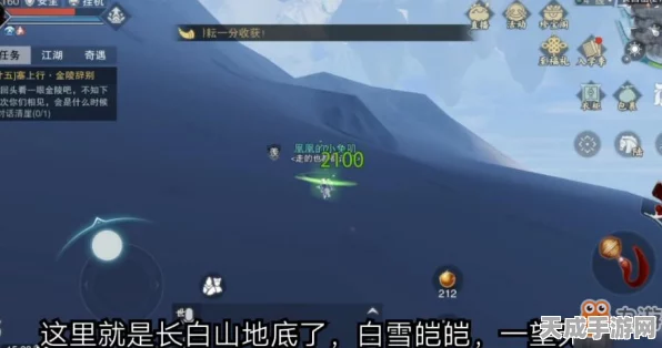 一梦江湖手游轻功大揭秘，深度解析消耗、管理技巧与能量恢复秘籍