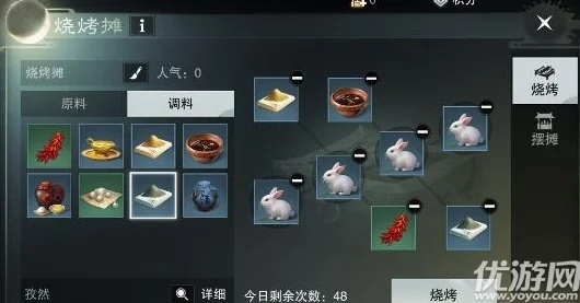 一梦江湖手游轻功大揭秘，深度解析消耗、管理技巧与能量恢复秘籍