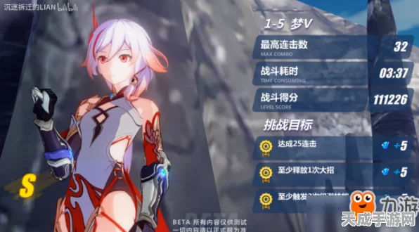 崩坏星穹铁道攻略揭秘，忘却之庭前十层速通秘籍与实战心得