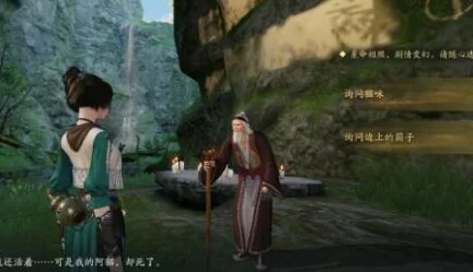 探秘天涯明月刀手游，洞中之人的奇遇之旅与详尽攻略