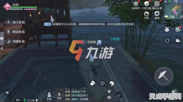 探秘天涯明月刀手游，洞中之人的奇遇之旅与详尽攻略