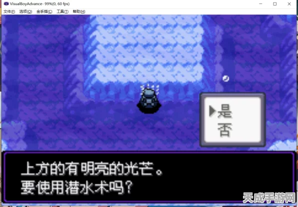 口袋妖怪漆黑魅影，解锁第二周目全攻略，挑战升级！