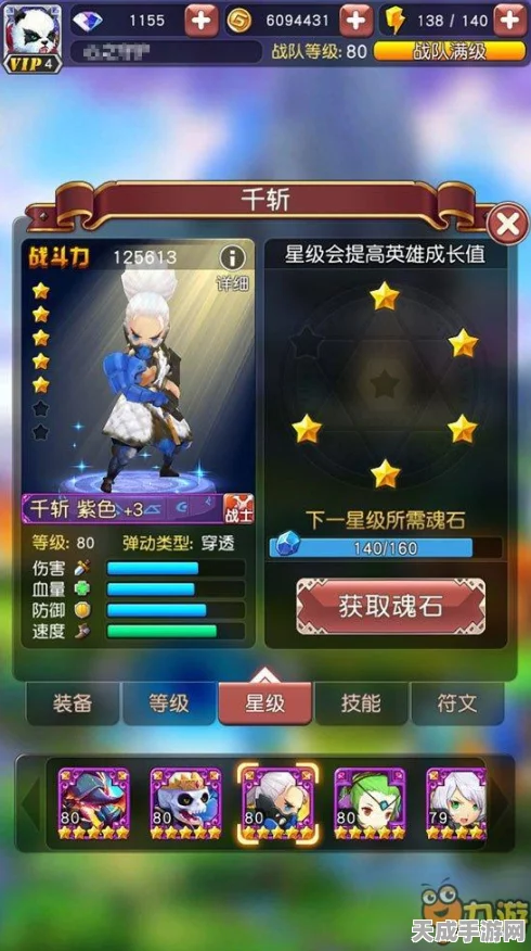 光明冒险，顶尖角色选择策略，打造无敌冒险阵容！