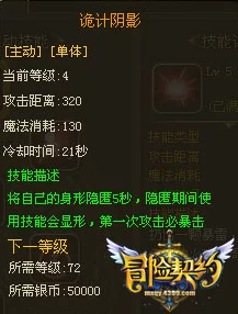 光明冒险，顶尖角色选择策略，打造无敌冒险阵容！
