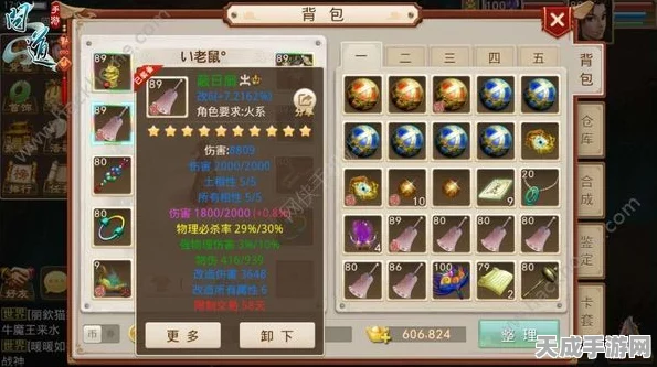 光明冒险，顶尖角色选择策略，打造无敌冒险阵容！
