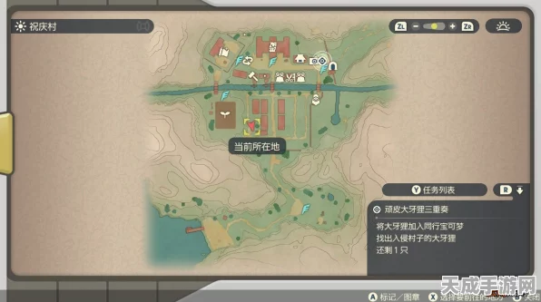 宝可梦传说阿尔宙斯，解锁副任务108大牙狸之道全攻略，挑战与奖励揭秘