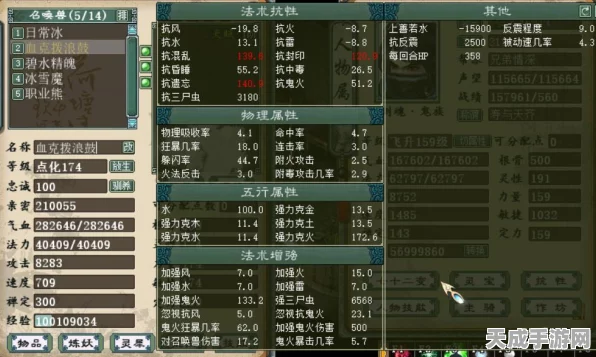 大话西游热血版，骨精灵角色绝技揭秘与实战攻略大放送
