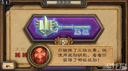 炉石传说天梯赛惊现结算异常，玩家积分大混乱，官方紧急应对！