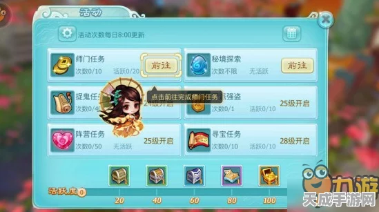 大富翁9跨界联动仙剑奇侠传，经典角色悉数登场，共赴财富与仙侠之旅