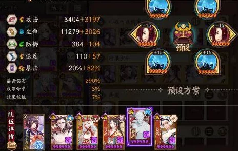 阴阳师SP阎魔技能全解析，强度爆表，重塑斗技格局