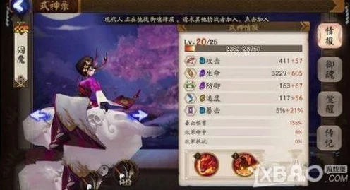 阴阳师SP阎魔技能全解析，强度爆表，重塑斗技格局