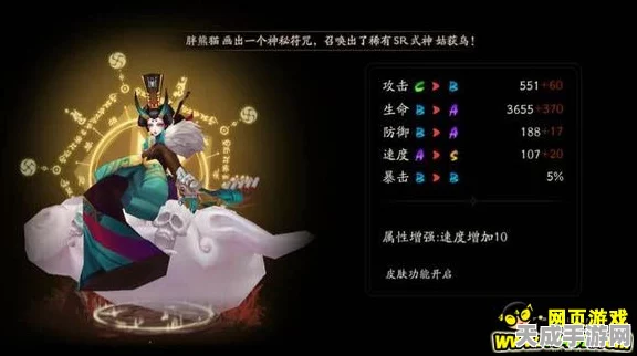 阴阳师SP阎魔技能全解析，强度爆表，重塑斗技格局