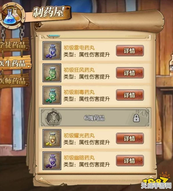 航海王燃烧意志，全地图采药秘籍，解锁珍稀药材坐标宝藏