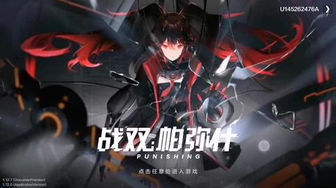 露西亚·鸦羽实战攻略，解锁战双帕弥什顶尖战斗技巧与队伍配置