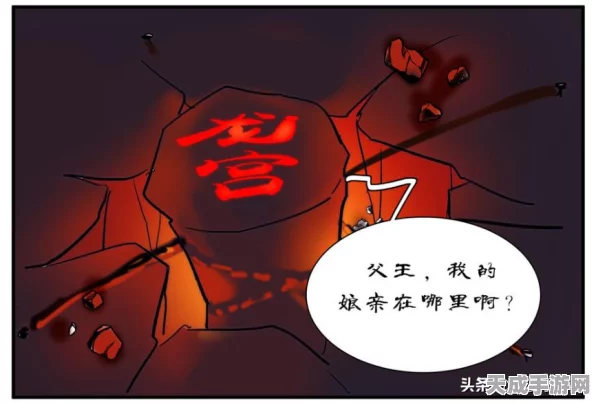 梦幻西游手游，龙宫高手揭秘！单刷龙夫人全攻略及顶尖阵容搭配