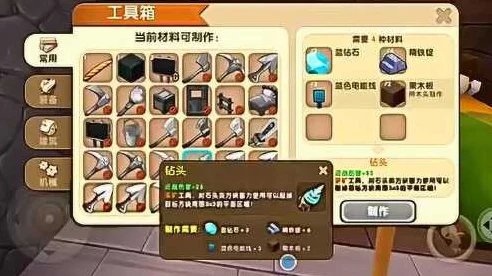 迷你世界深度解析，蓝钻铲的神奇功效与合成秘籍