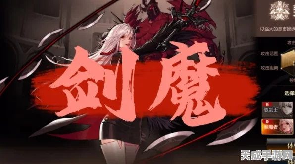 DNF手游剑魔高手进阶，技能加点与装备附魔全攻略，助你竞技场称霸