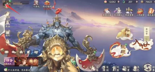 西游笔绘西行攻略，揭秘六欲塔五十层通关秘籍