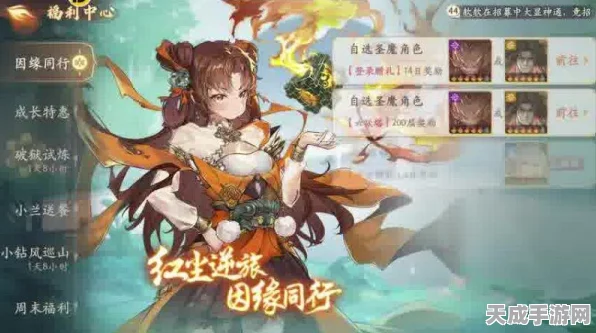 西游笔绘西行攻略，揭秘六欲塔五十层通关秘籍