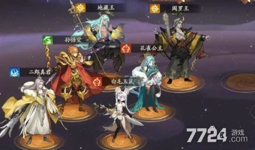 西游笔绘西行攻略，揭秘六欲塔五十层通关秘籍