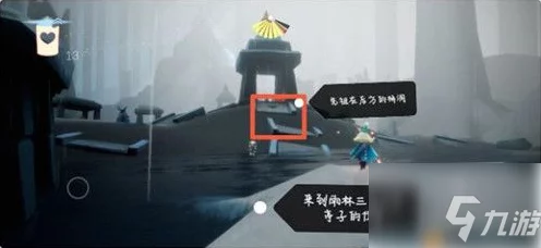 光遇抛球杂耍先祖复刻，详尽攻略与位置揭秘
